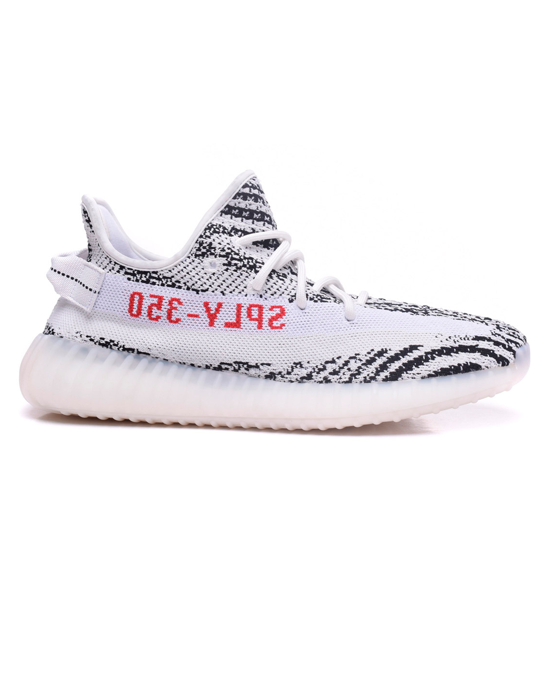 Yeezy Boost 350 V2 'Zebra'